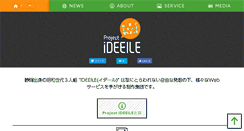 Desktop Screenshot of ideeile.com