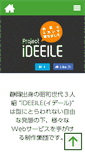 Mobile Screenshot of ideeile.com