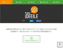 Tablet Screenshot of ideeile.com